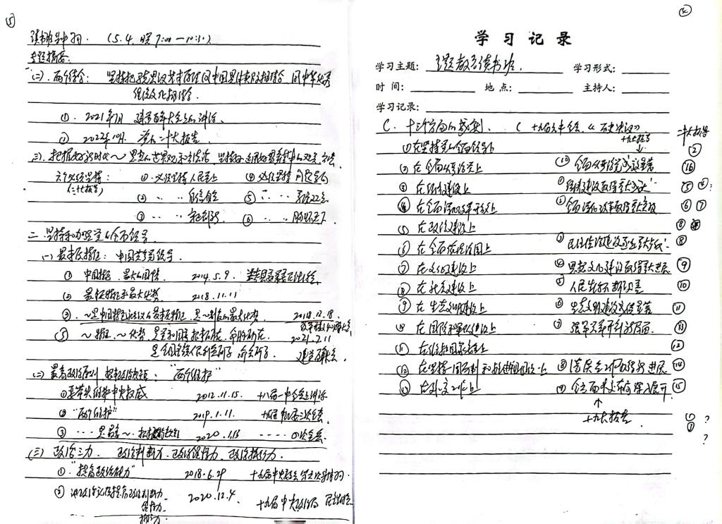 欧美性爱片