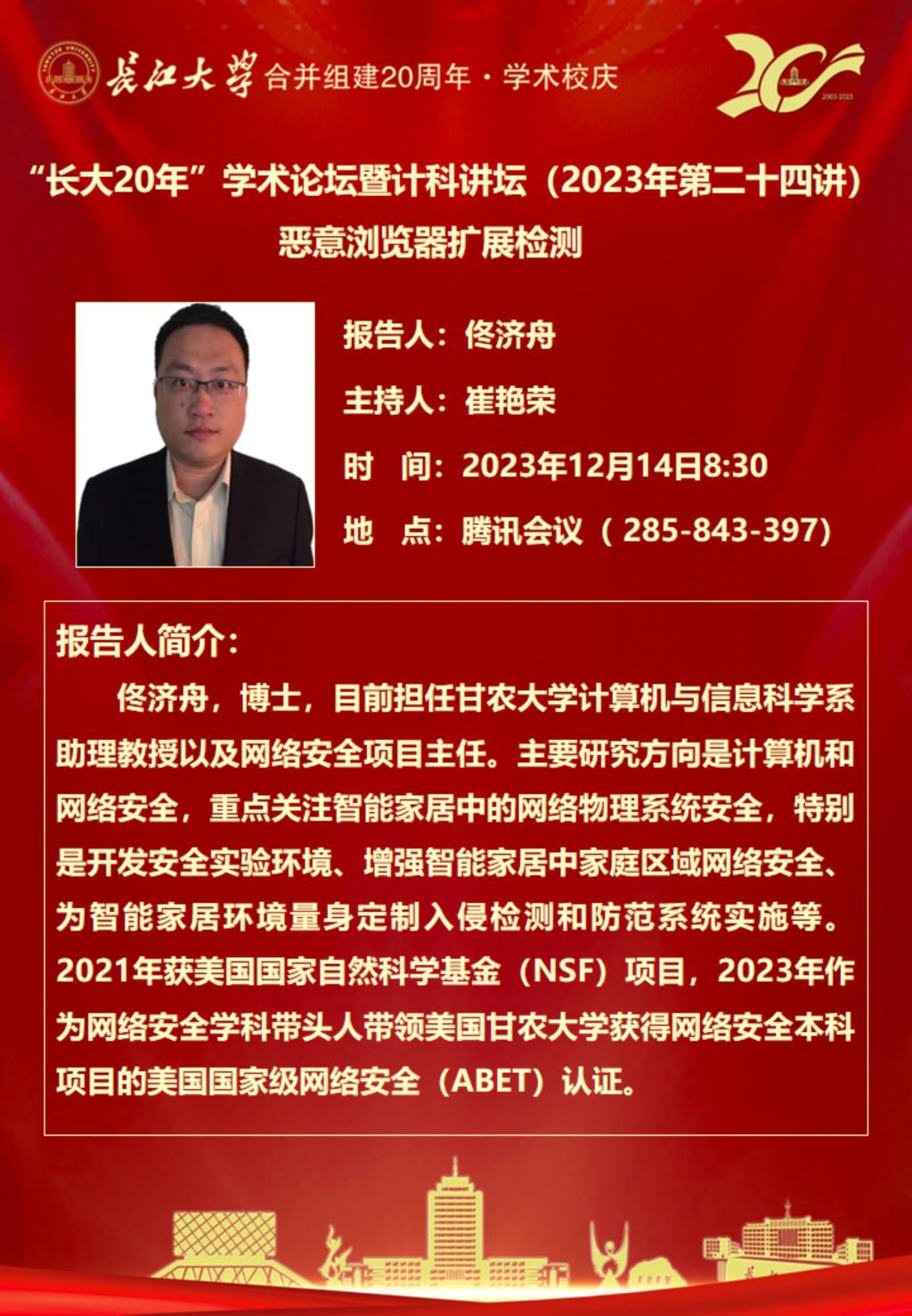 欧美性爱片