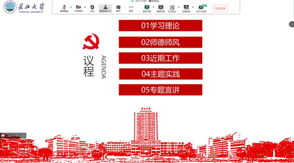 欧美性爱片