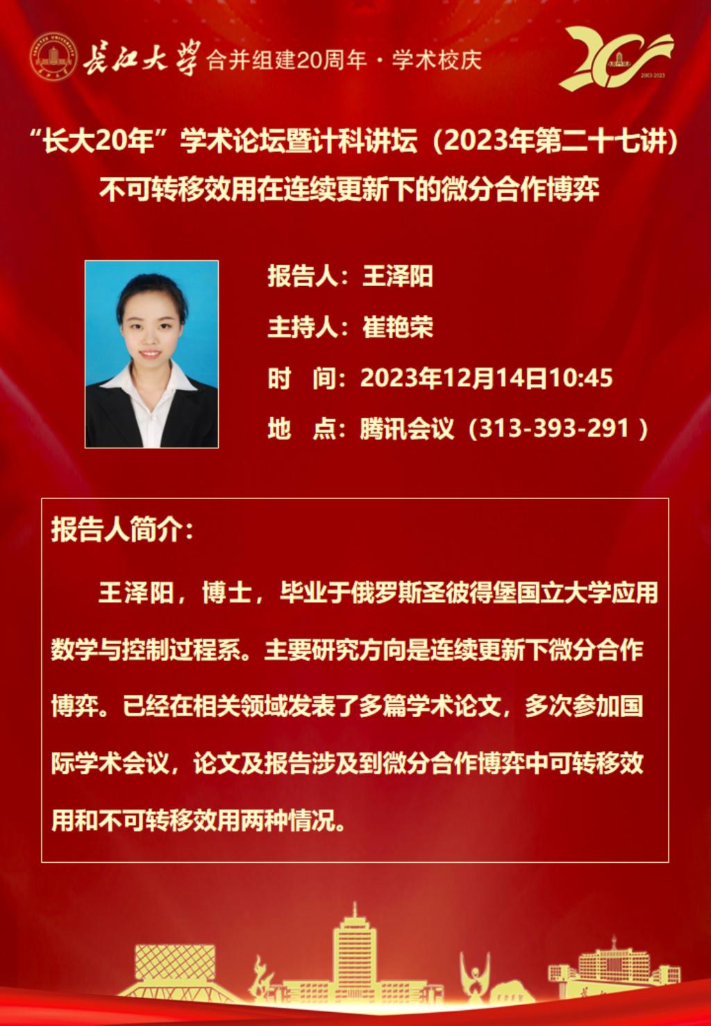 欧美性爱片