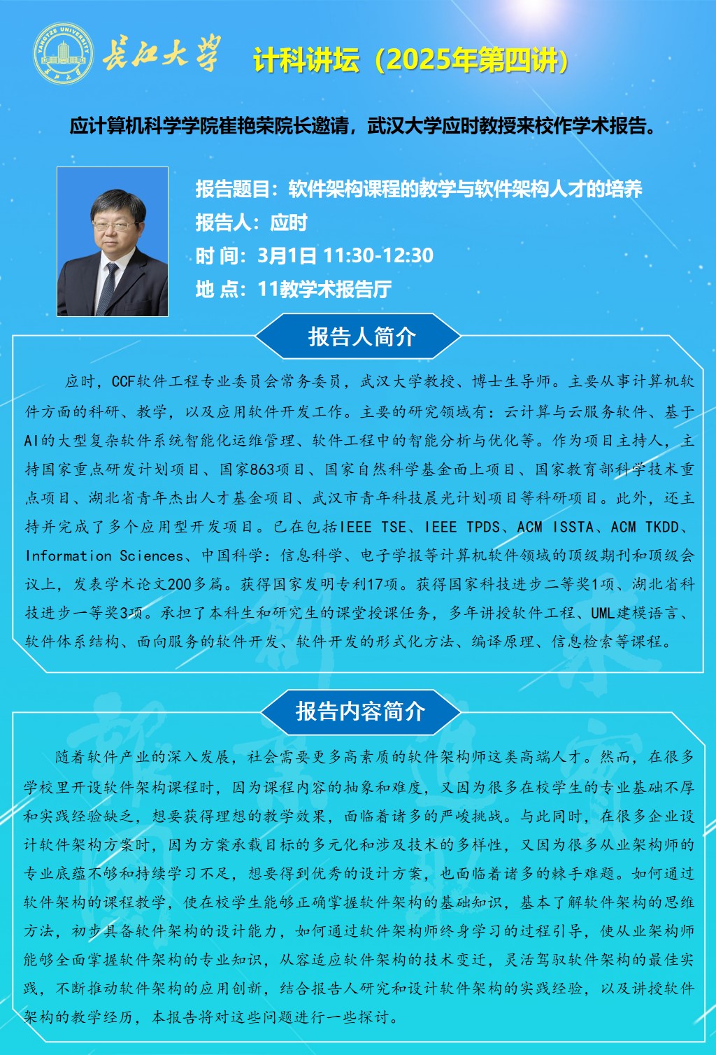 欧美性爱片