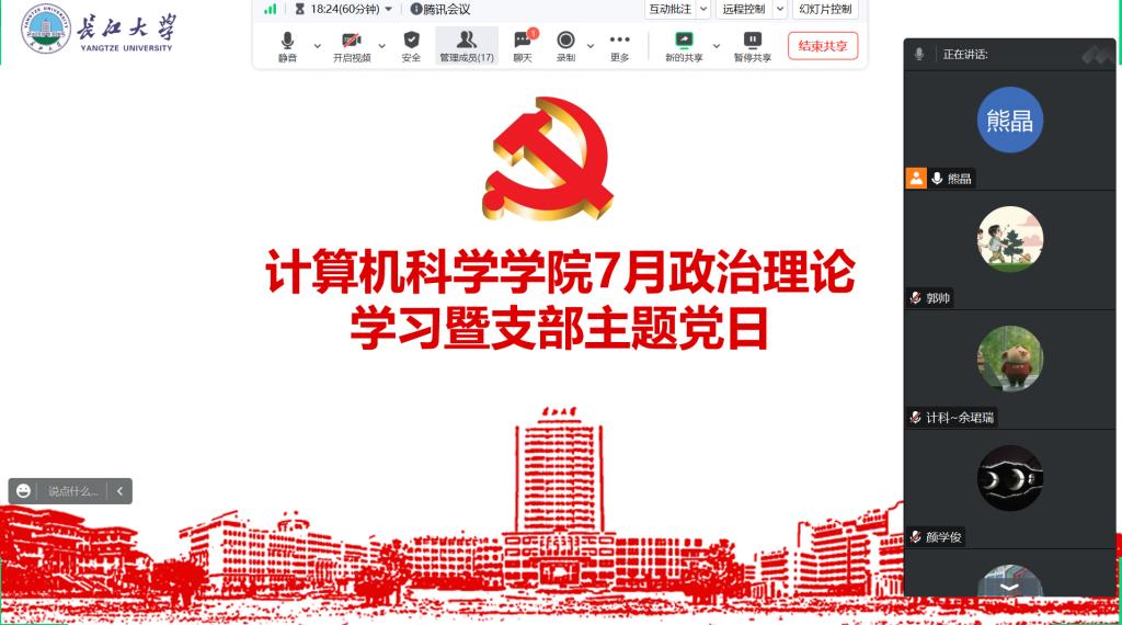 欧美性爱片