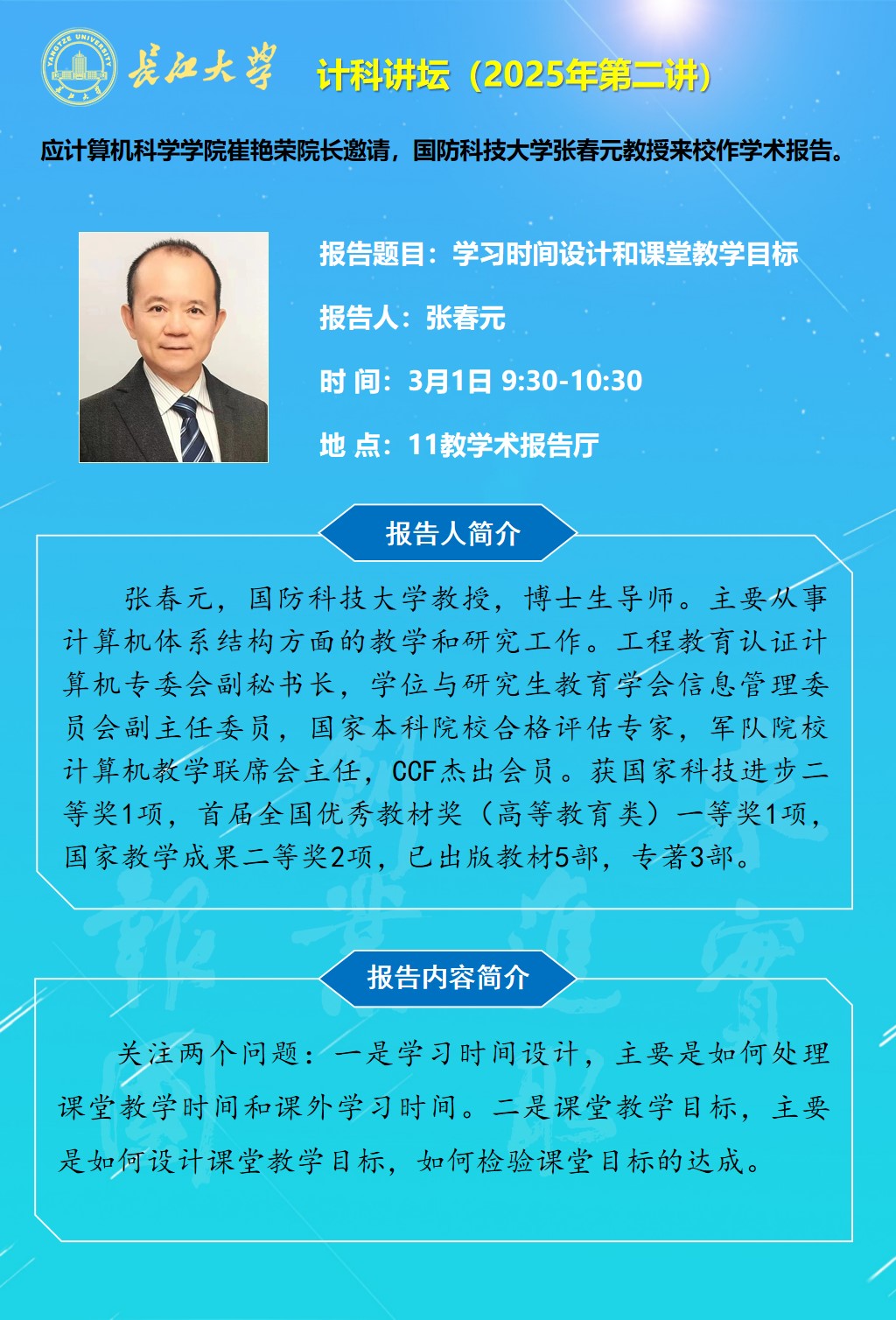 欧美性爱片