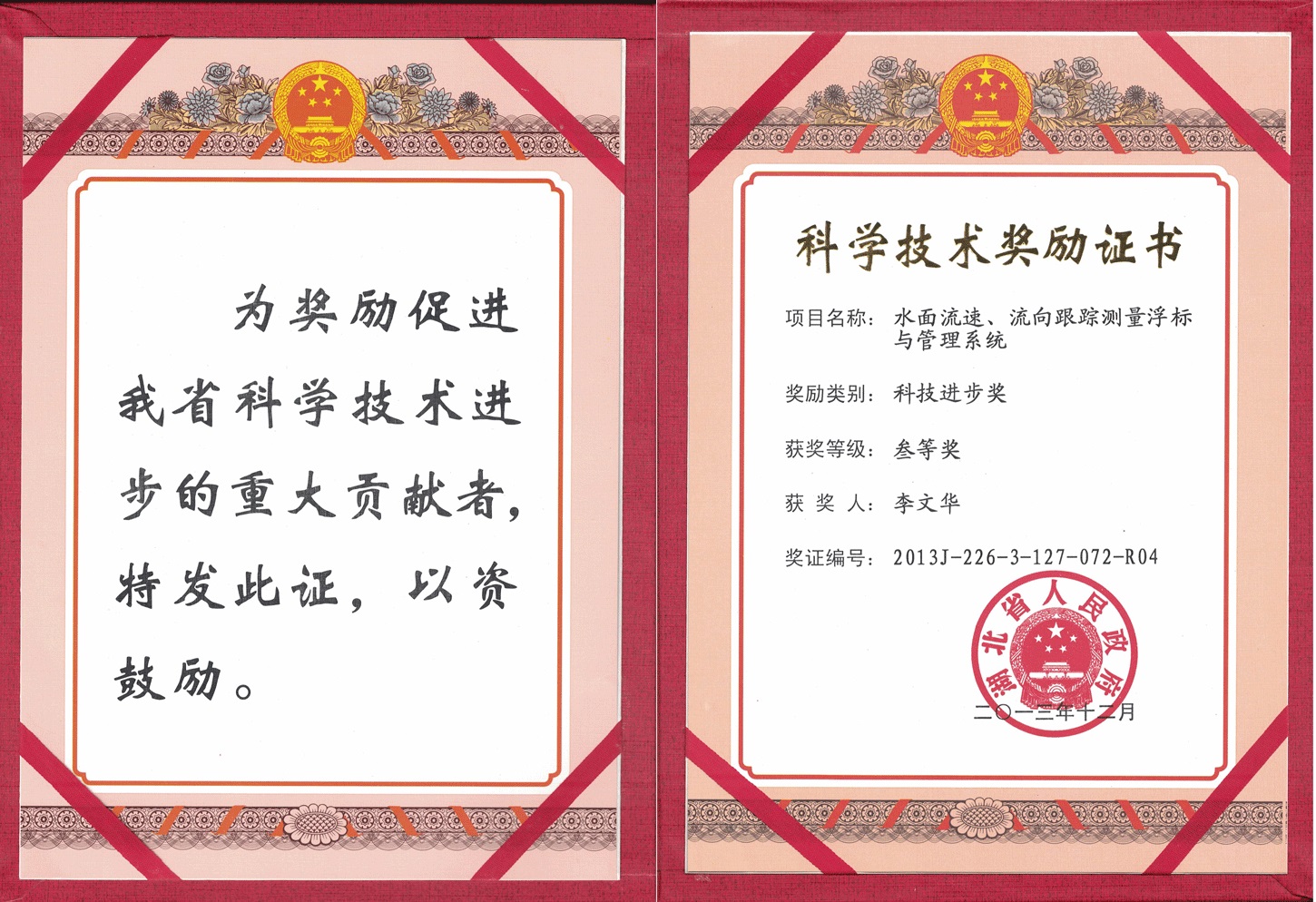 欧美性爱片