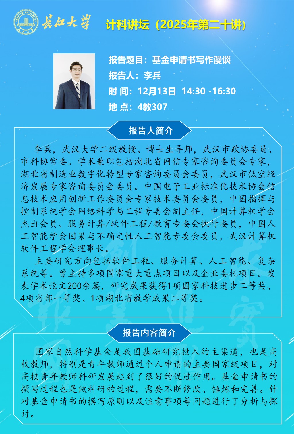 欧美性爱片