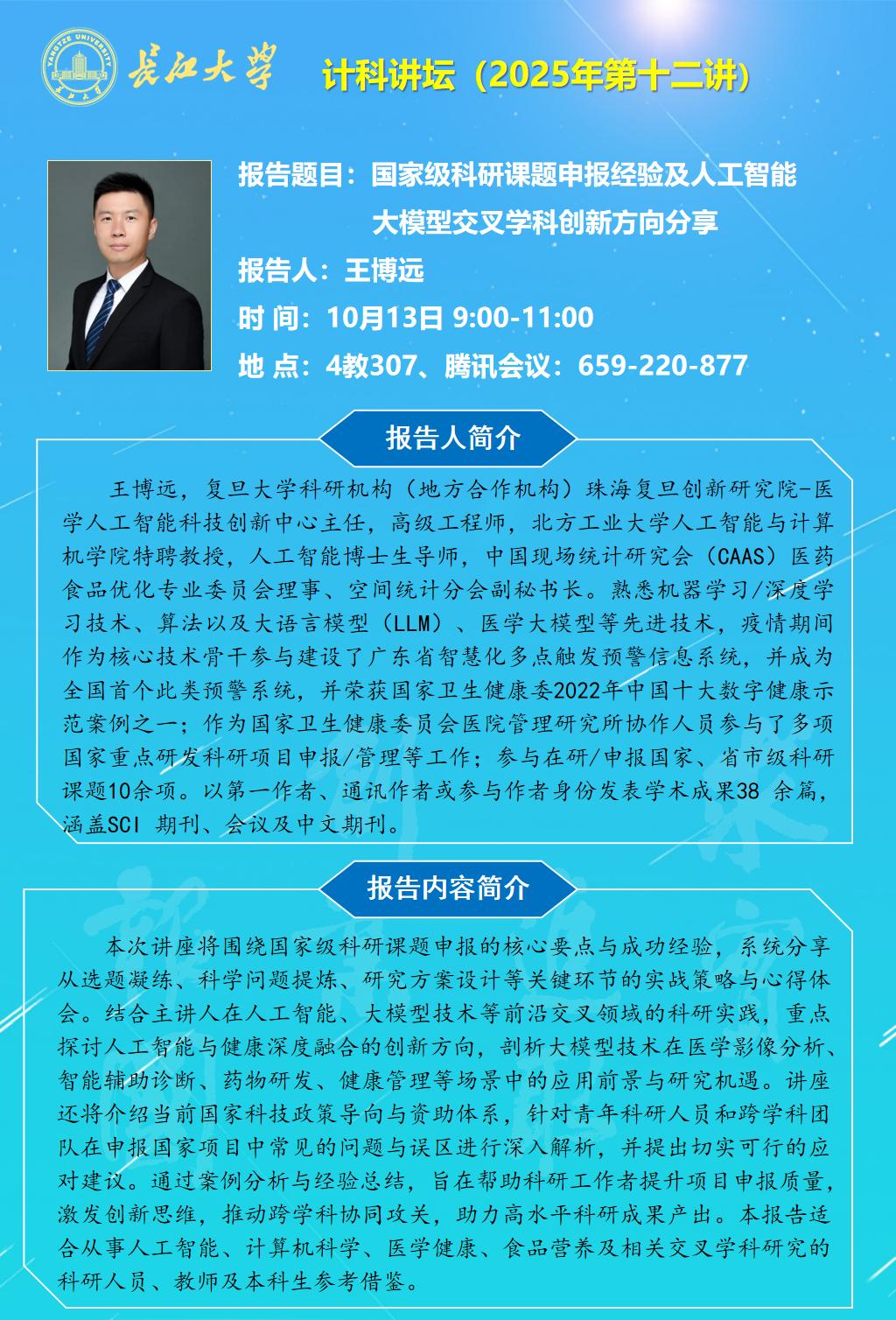 欧美性爱片