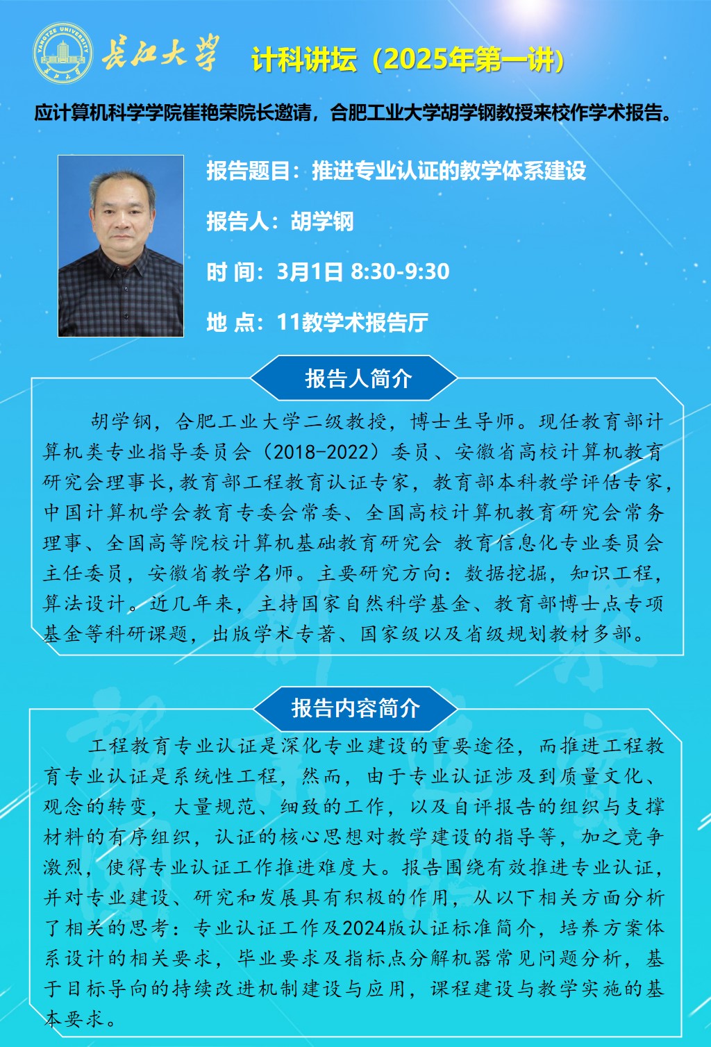 欧美性爱片