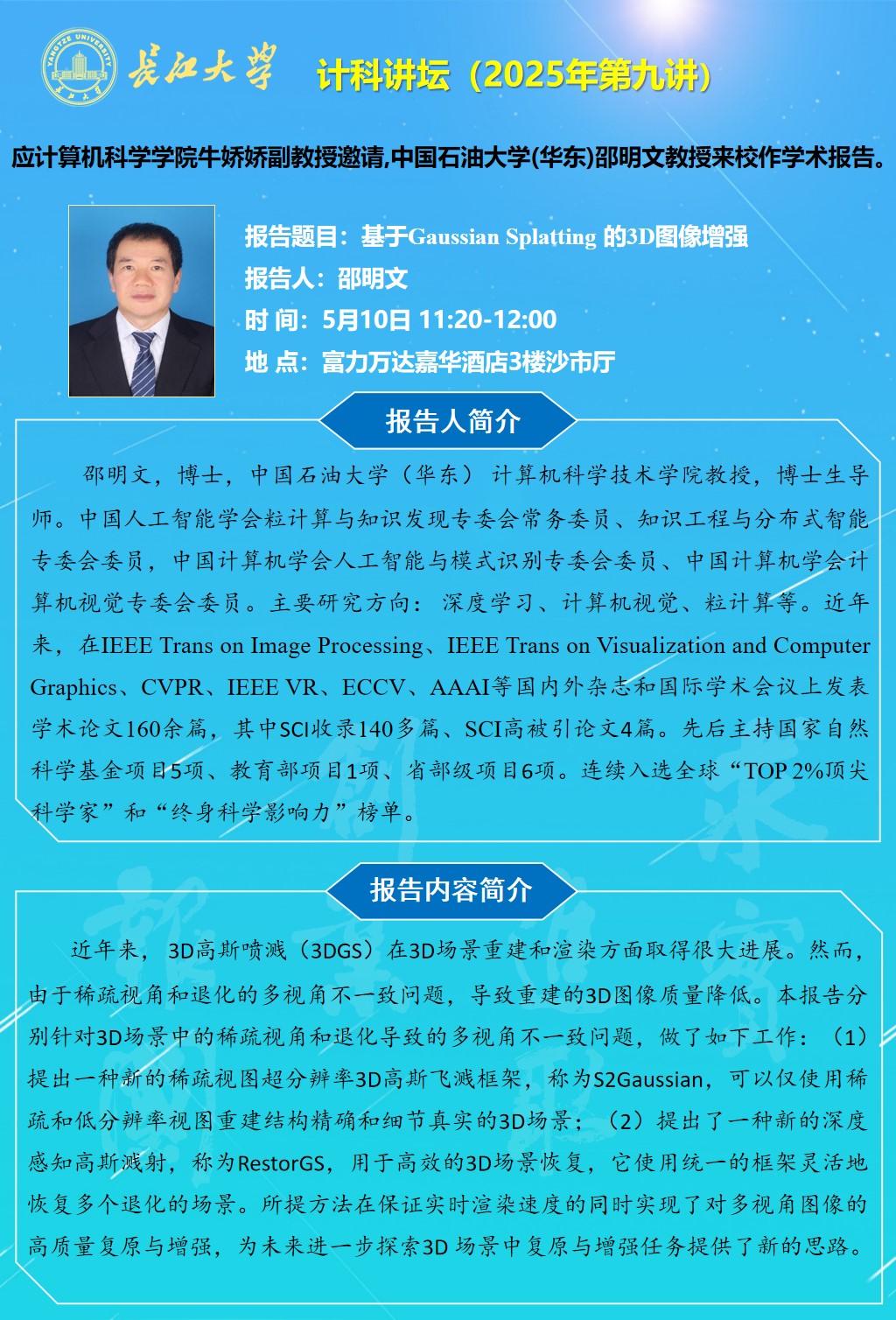 欧美性爱片