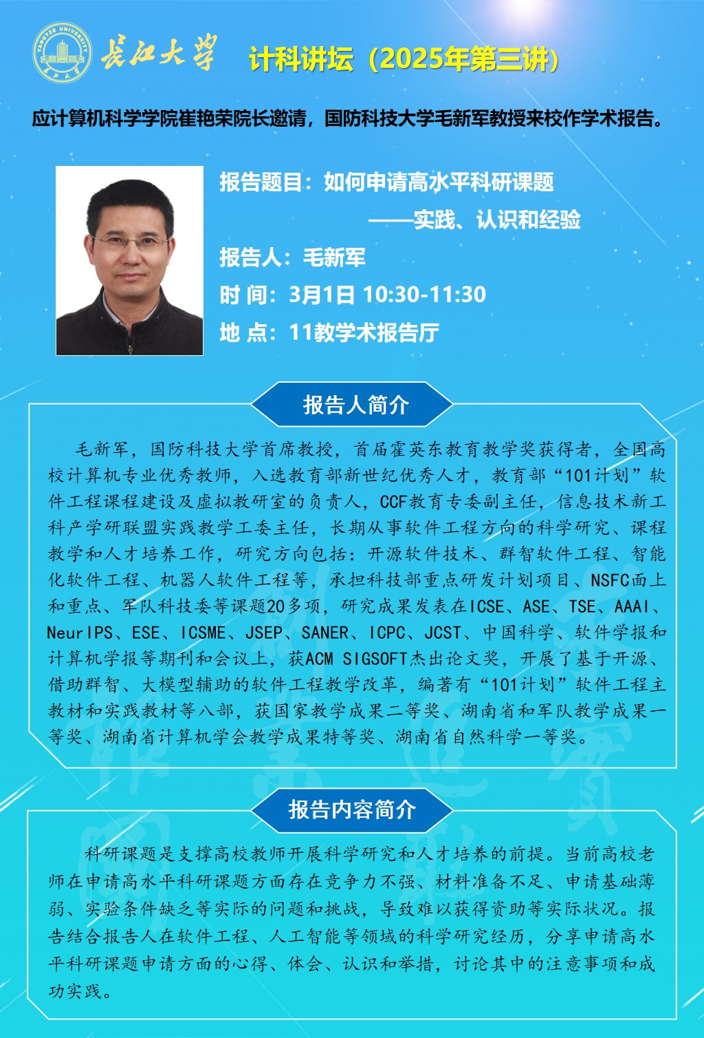 欧美性爱片