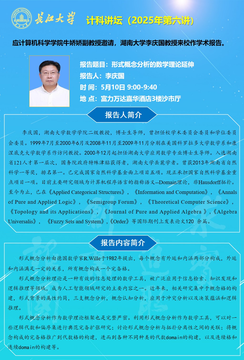 欧美性爱片