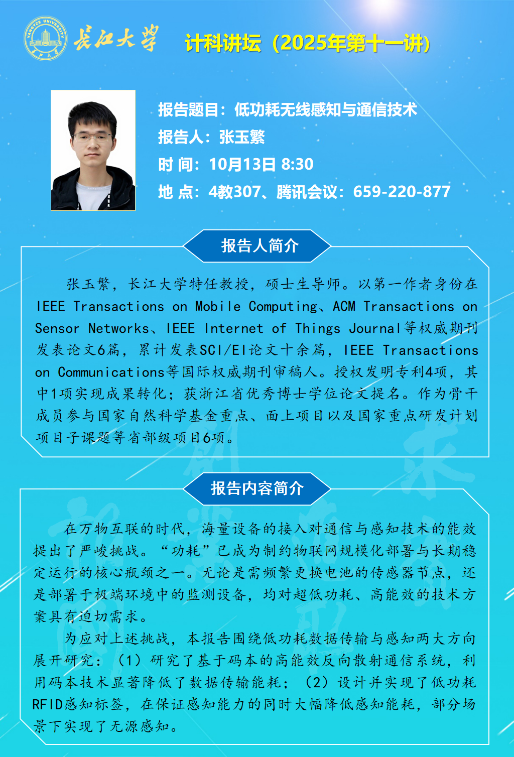 欧美性爱片