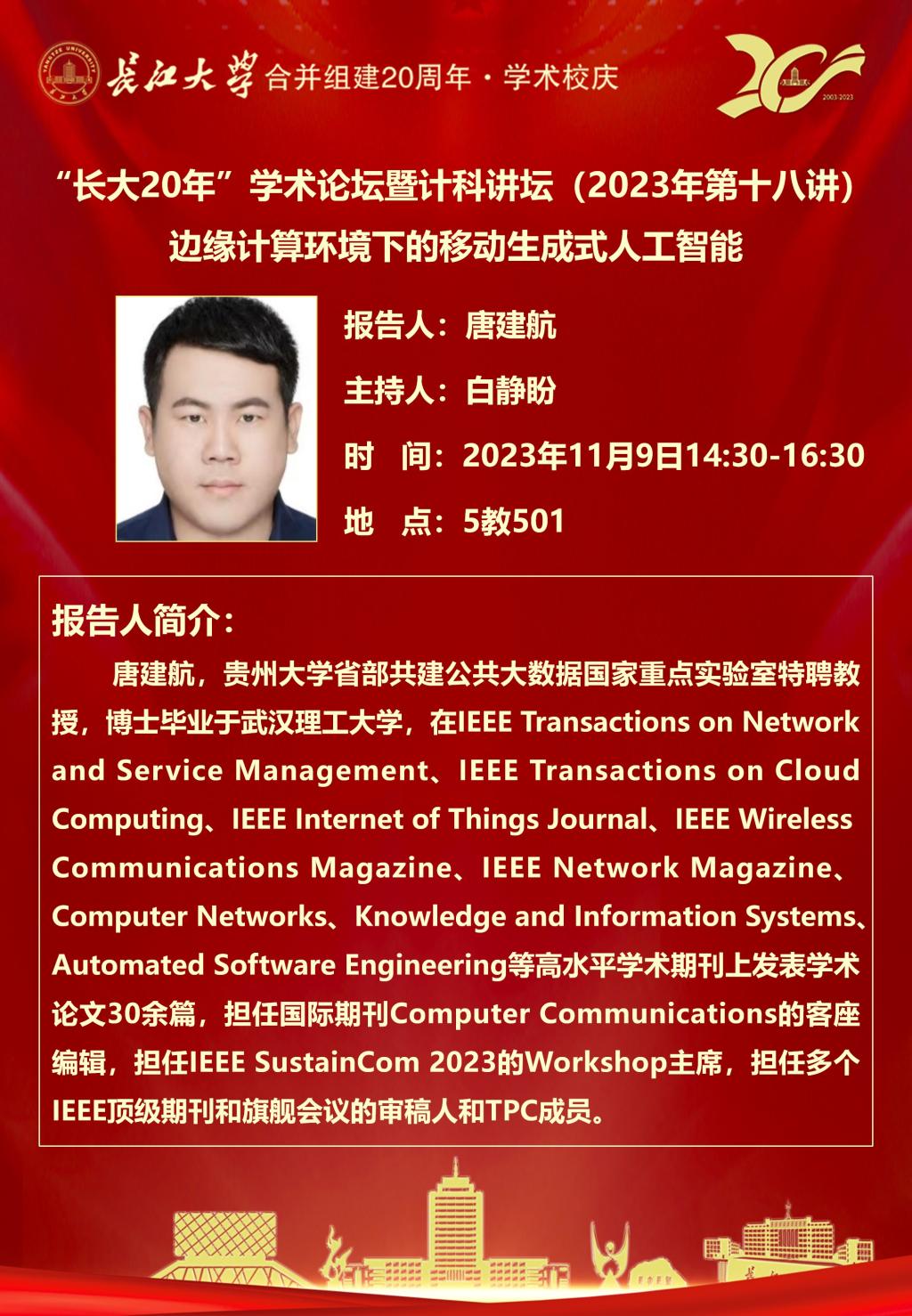 欧美性爱片
