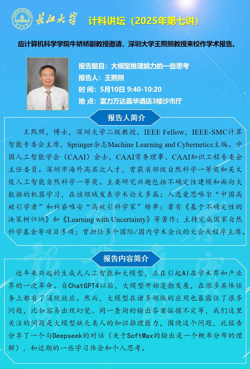 欧美性爱片