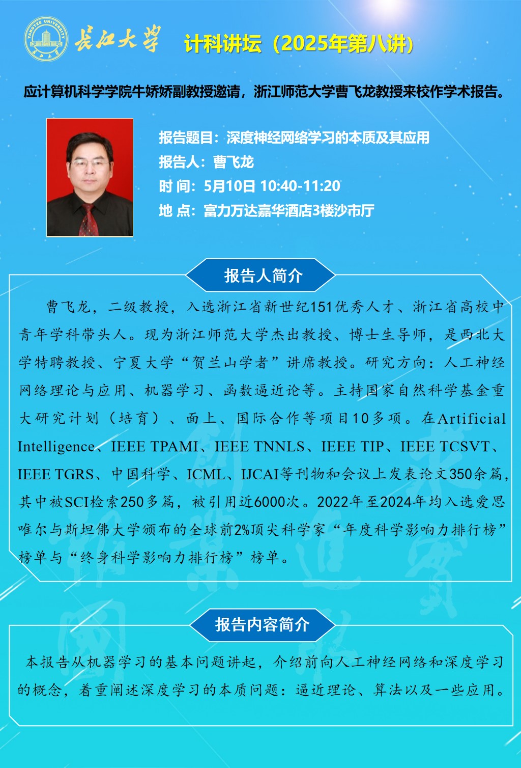 欧美性爱片